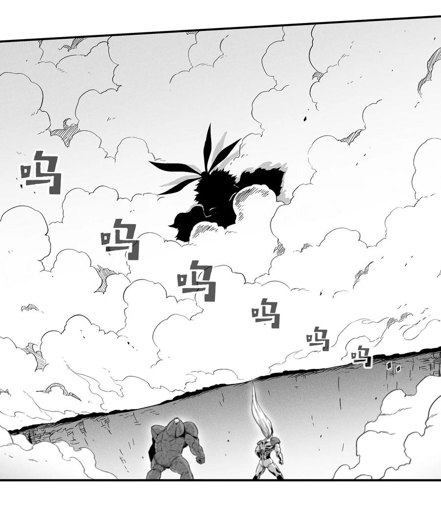 《降兽至尊》020 徒弟的历练 第2页
