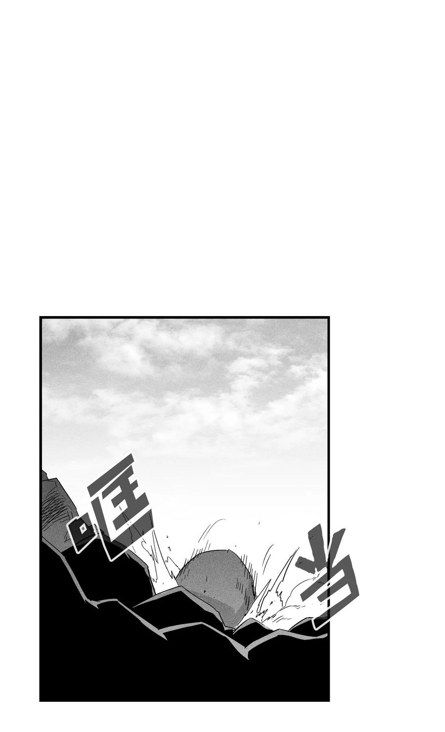 《降兽至尊》020 徒弟的历练 第47页