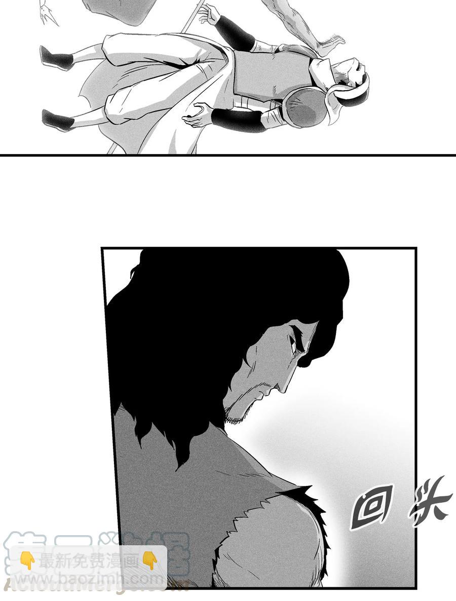 《降兽至尊》017 人心惶惶的王命 第34页