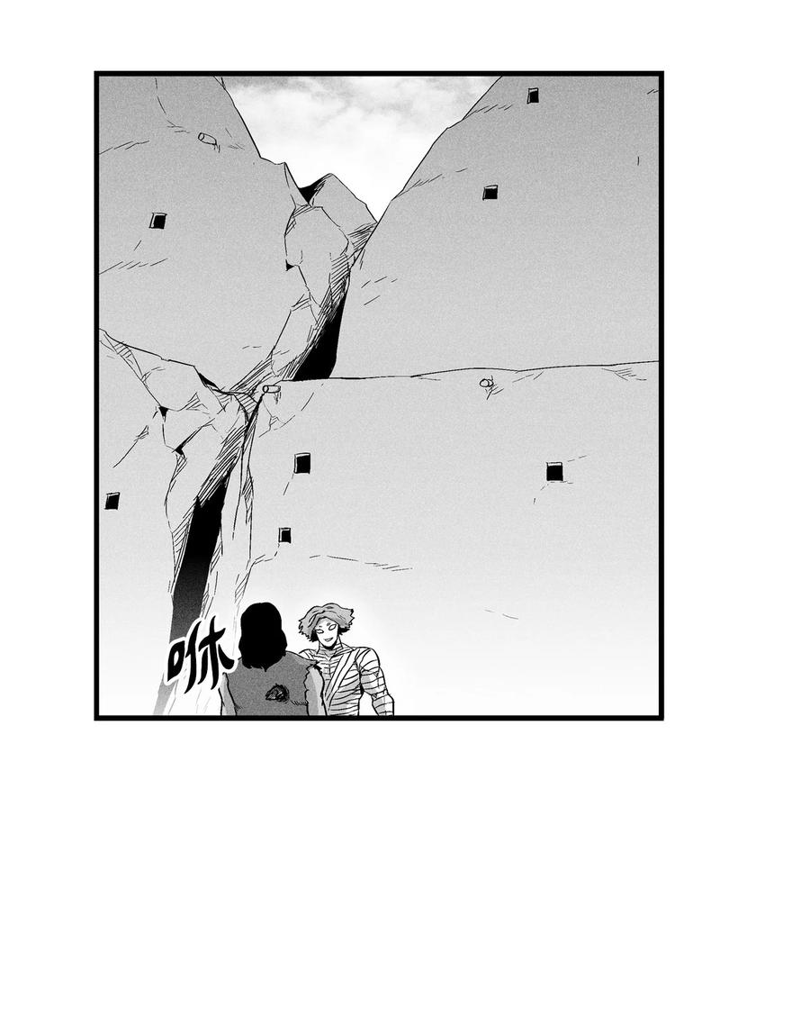 《降兽至尊》017 人心惶惶的王命 第45页