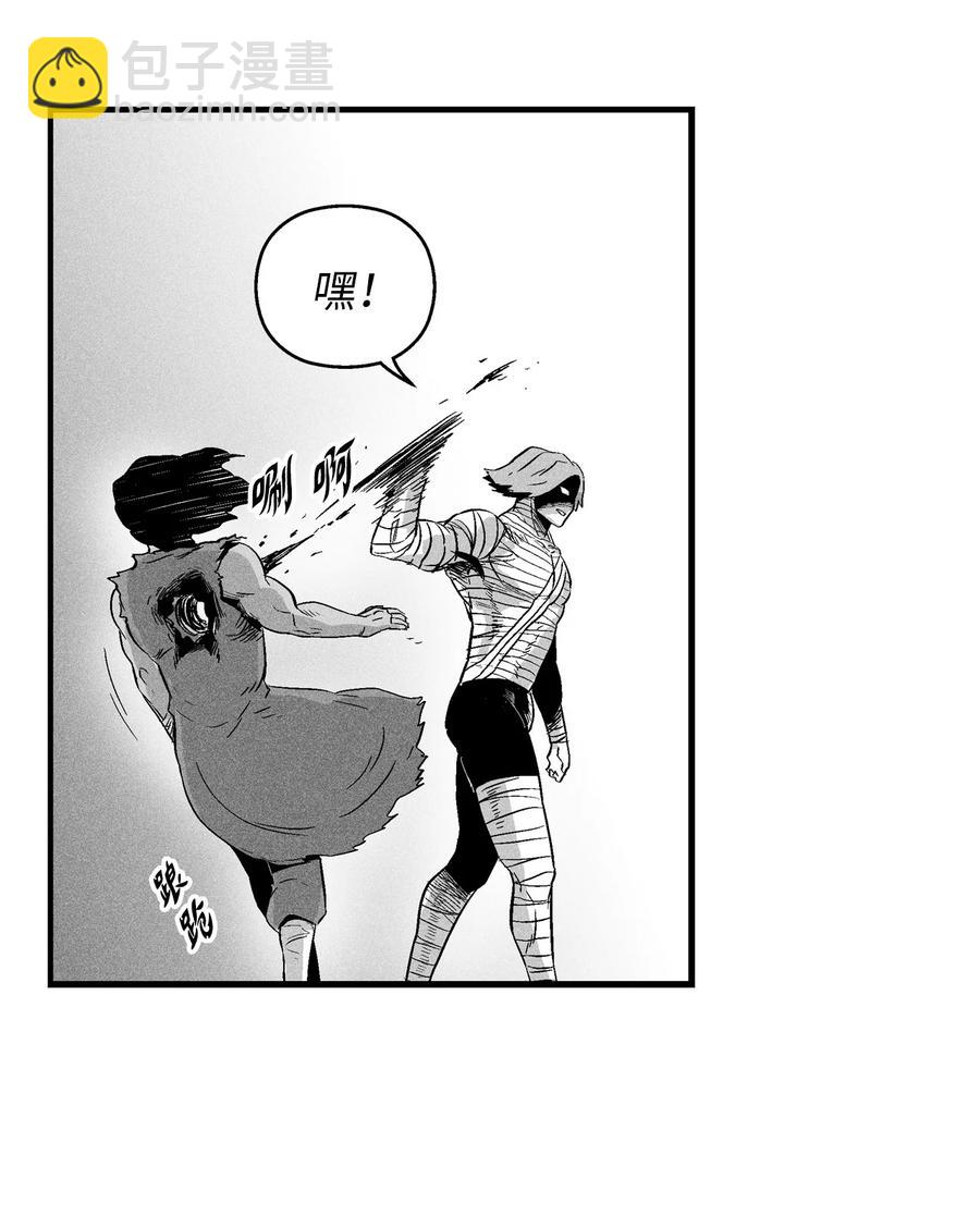 《降兽至尊》017 人心惶惶的王命 第48页
