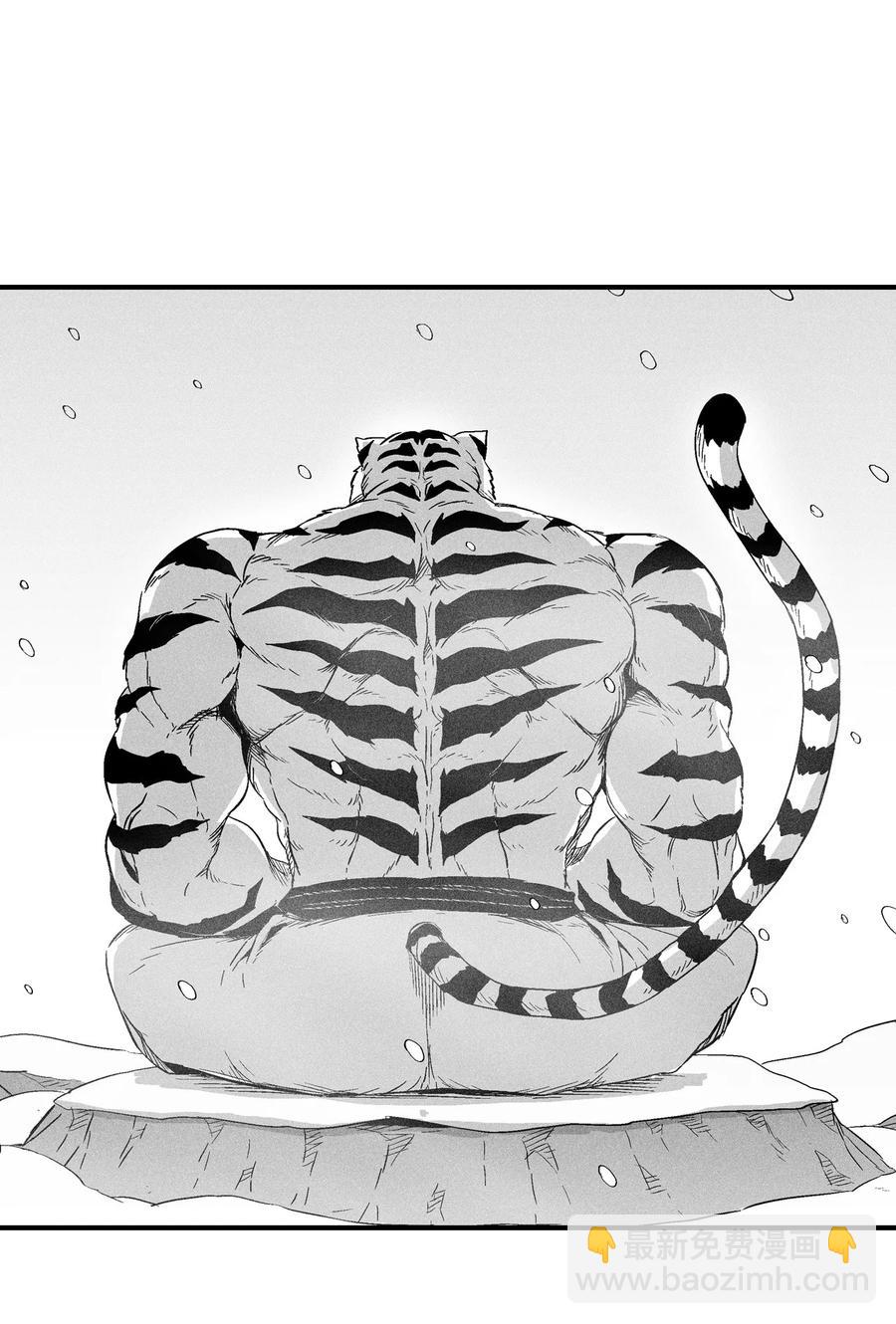 《降兽至尊》017 人心惶惶的王命 第6页
