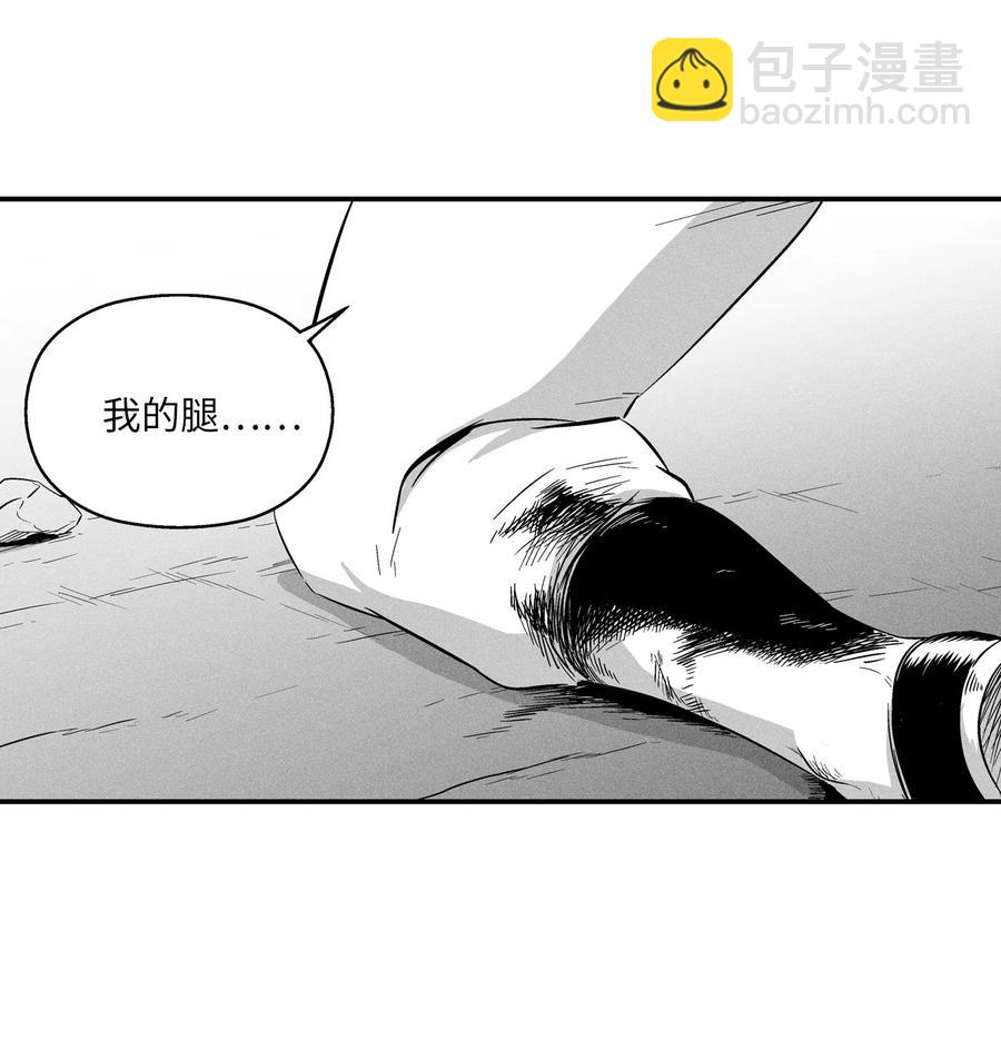 《降兽至尊》024 变异的强大妖怪 第11页