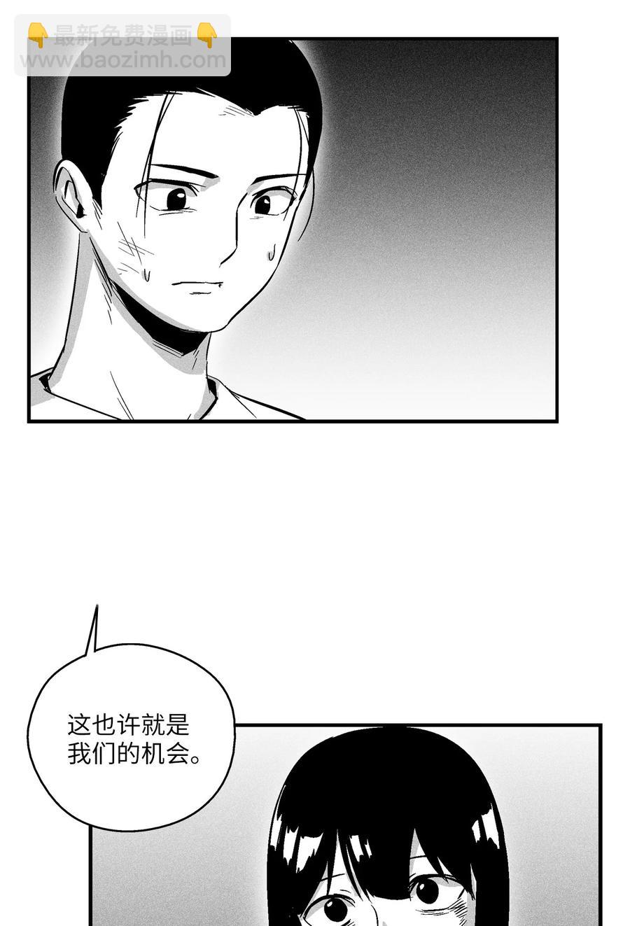 《降兽至尊》024 变异的强大妖怪 第12页