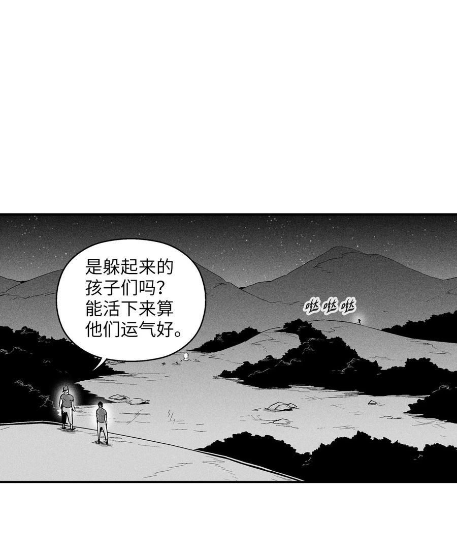 《降兽至尊》024 变异的强大妖怪 第17页
