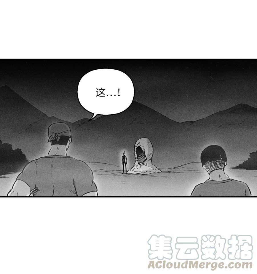 《降兽至尊》024 变异的强大妖怪 第25页
