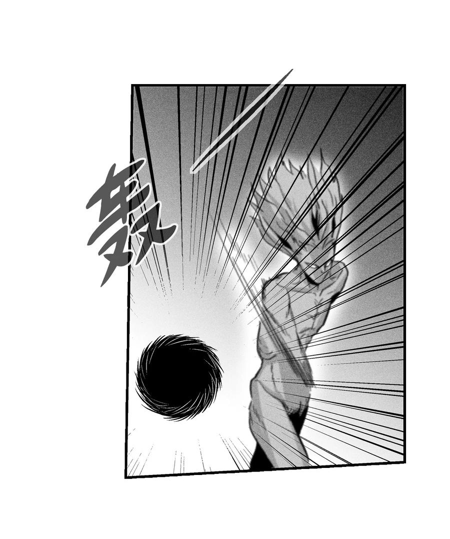 《降兽至尊》024 变异的强大妖怪 第27页