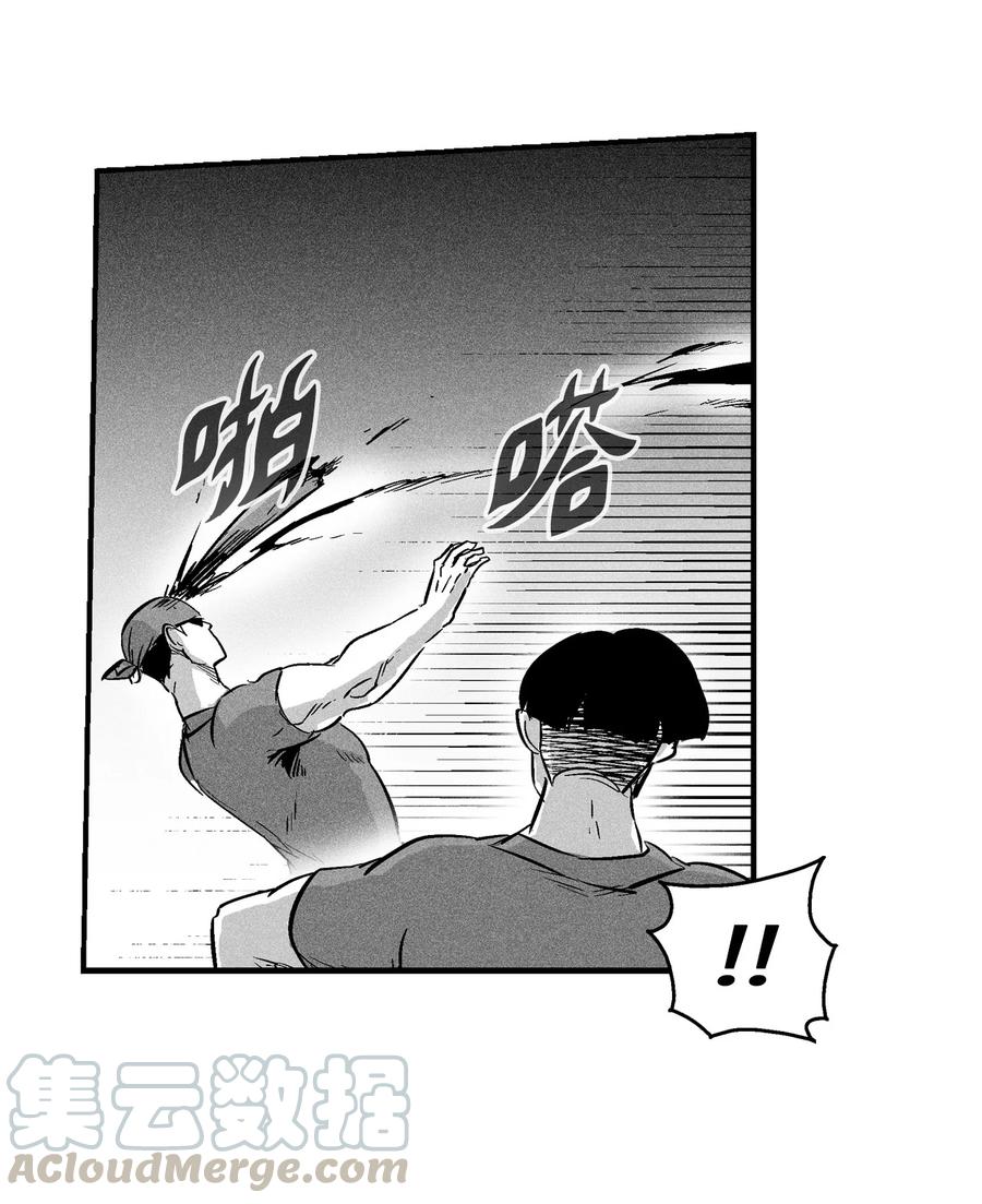 《降兽至尊》024 变异的强大妖怪 第28页