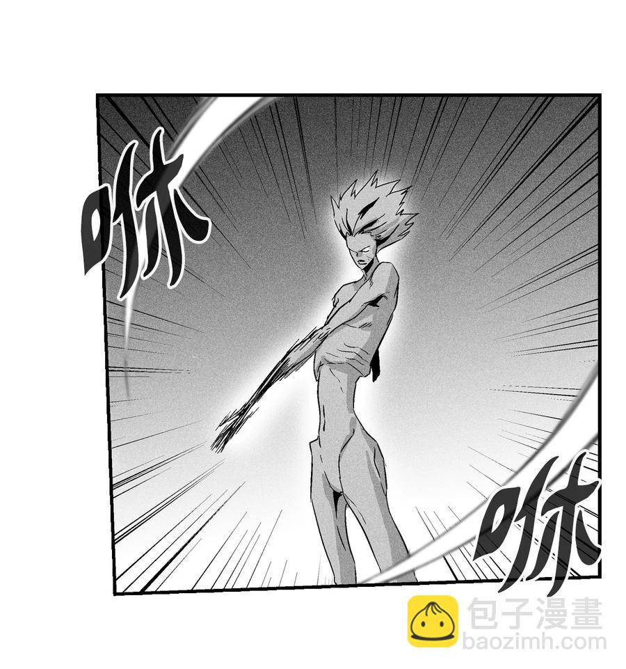 《降兽至尊》024 变异的强大妖怪 第30页