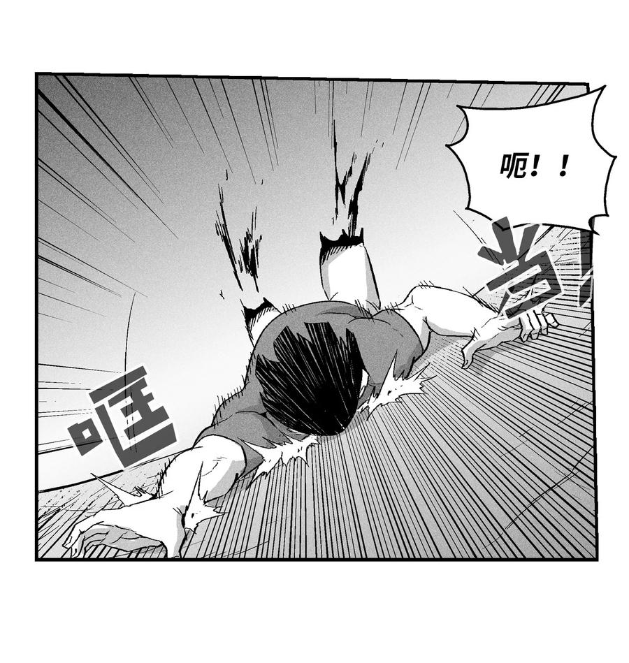 《降兽至尊》024 变异的强大妖怪 第32页