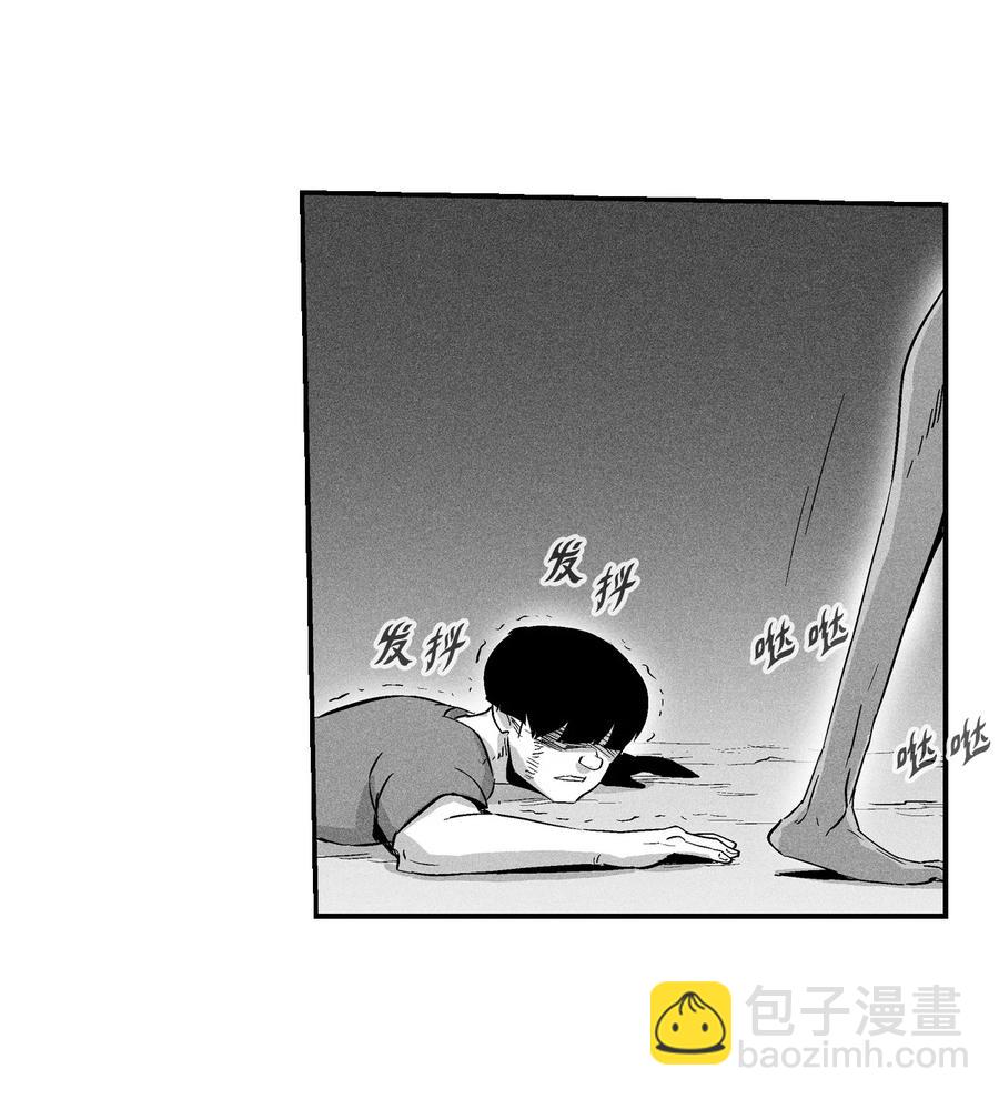 《降兽至尊》024 变异的强大妖怪 第33页