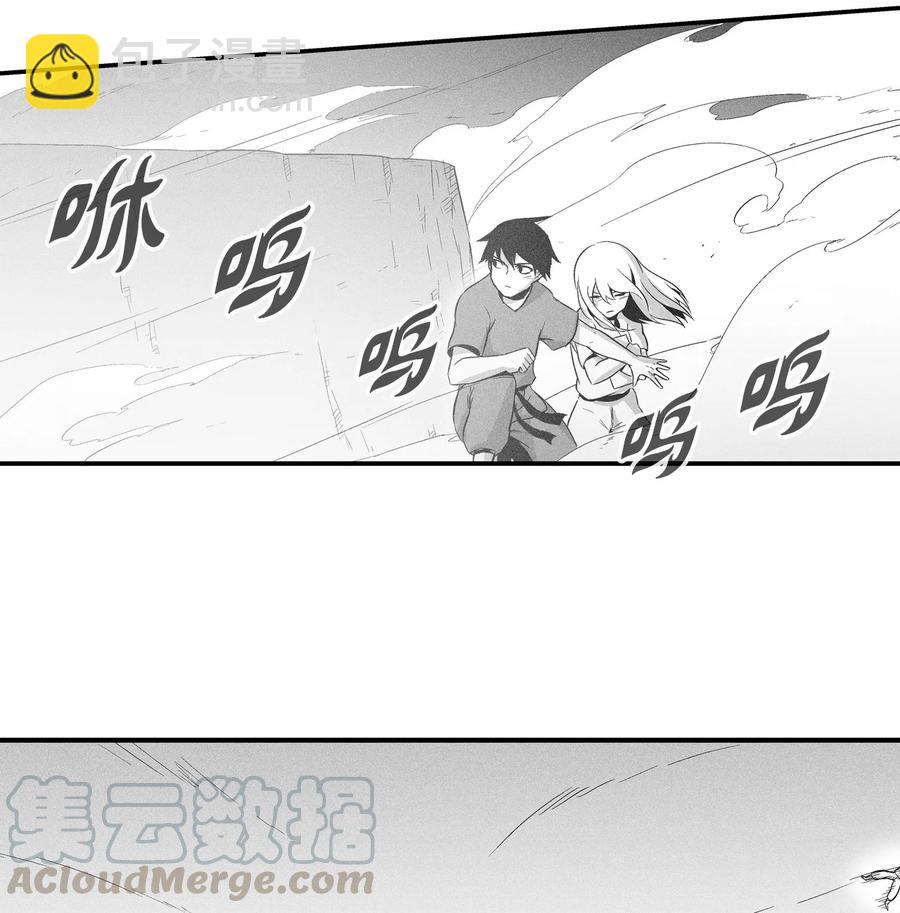《降兽至尊》021 也请你收我为徒吧！ 第43页