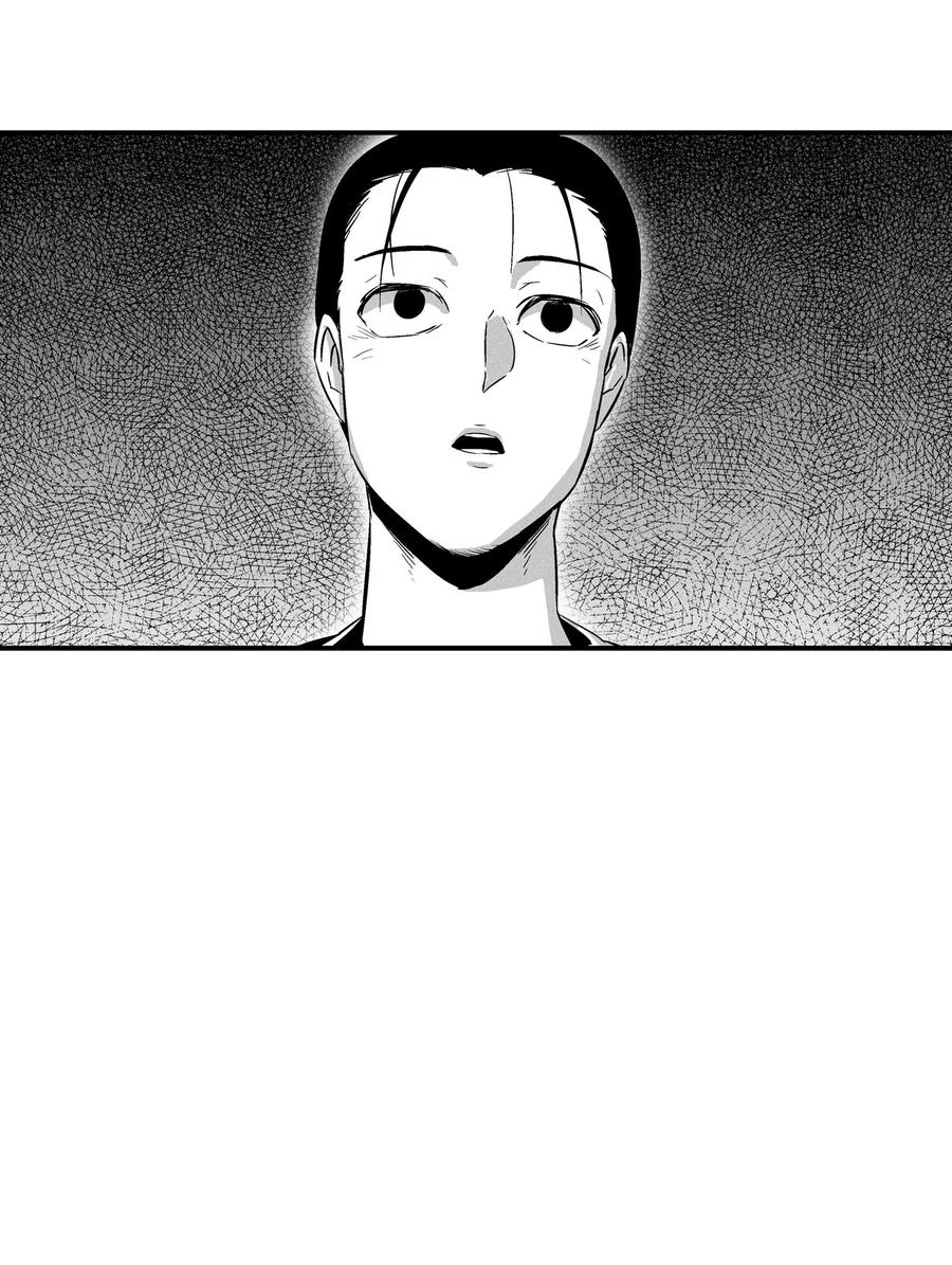 《降兽至尊》023 我一定要离开这里 第29页