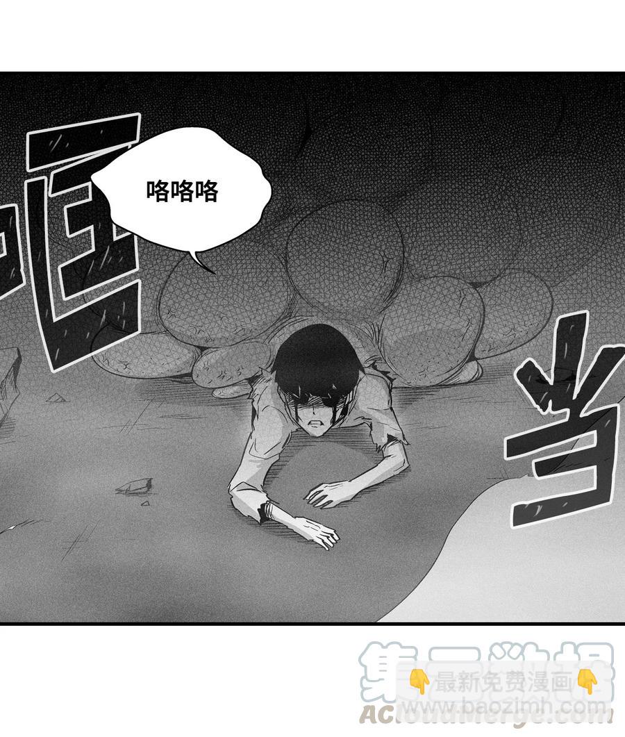 《降兽至尊》023 我一定要离开这里 第31页
