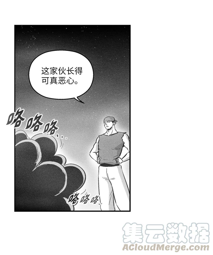 《降兽至尊》023 我一定要离开这里 第34页