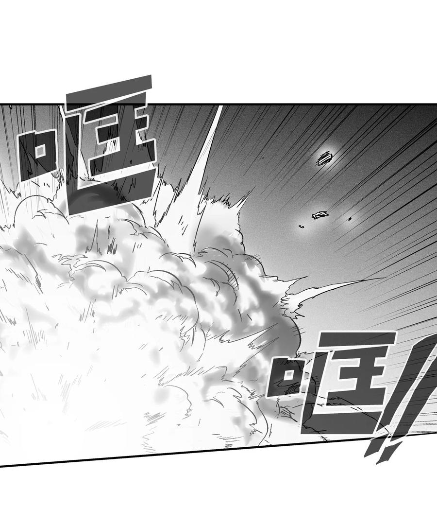 《降兽至尊》023 我一定要离开这里 第35页