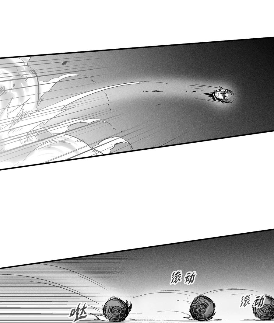 《降兽至尊》023 我一定要离开这里 第36页