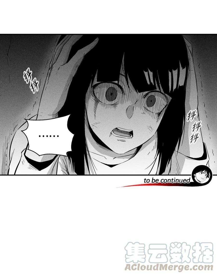 《降兽至尊》023 我一定要离开这里 第43页