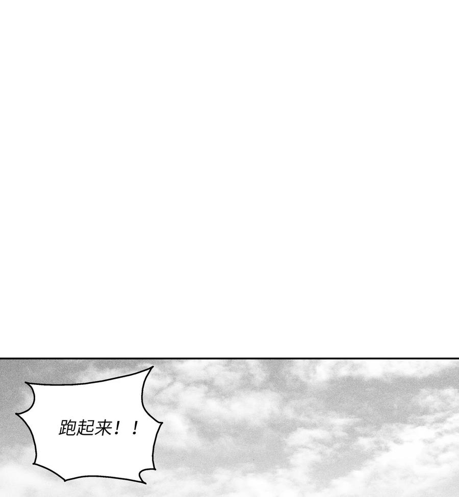《降兽至尊》022 前所未有的超术 第12页