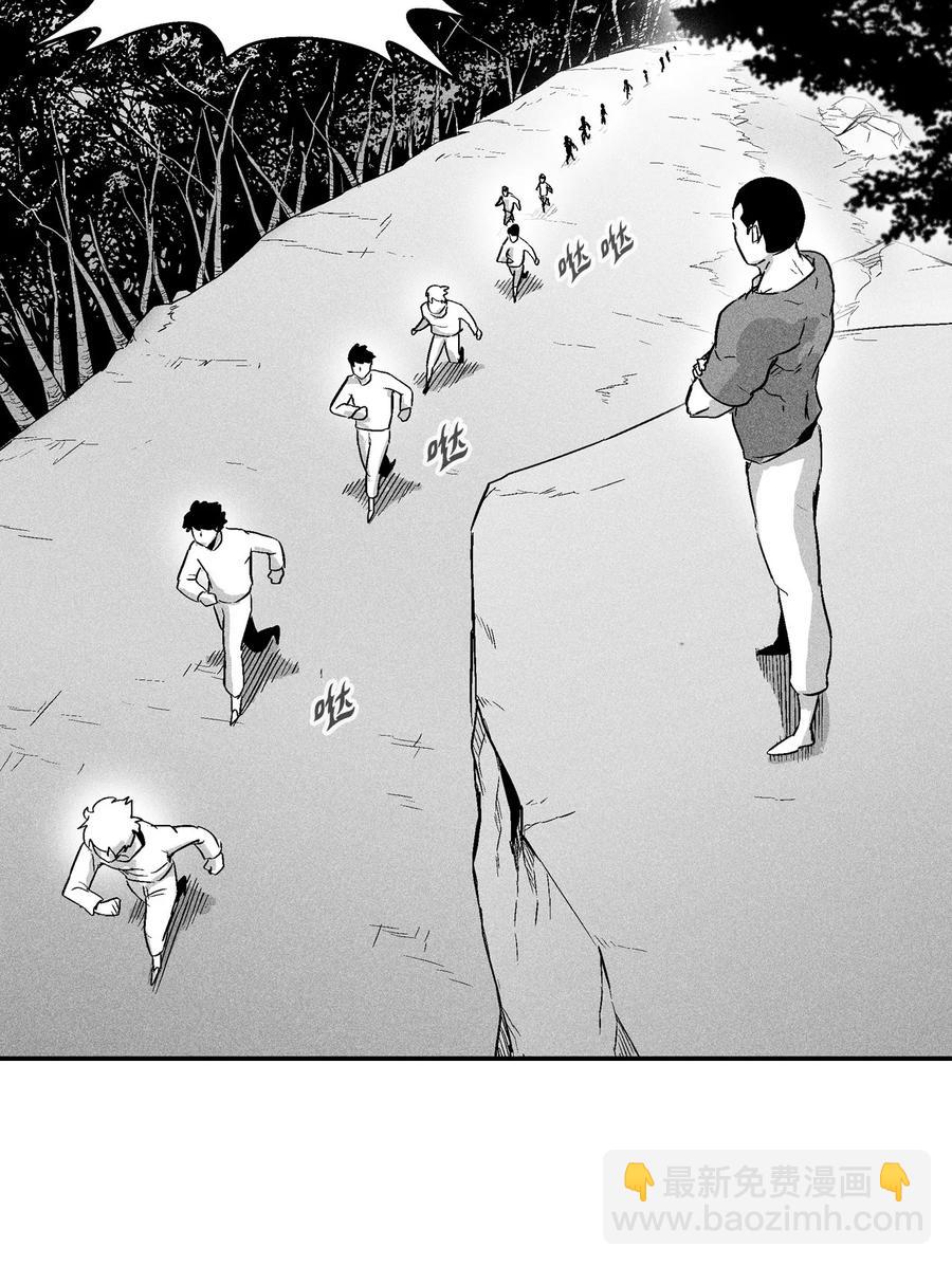 《降兽至尊》022 前所未有的超术 第14页