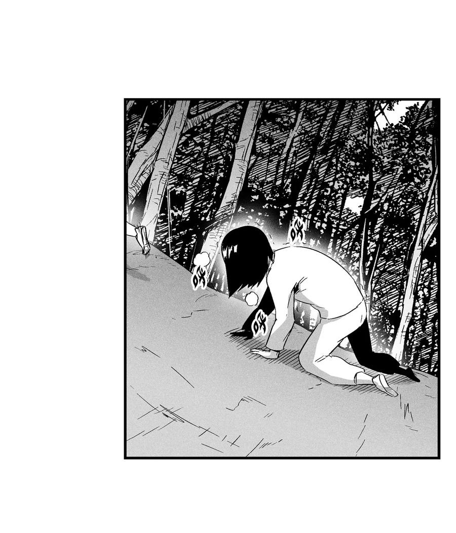 《降兽至尊》022 前所未有的超术 第15页