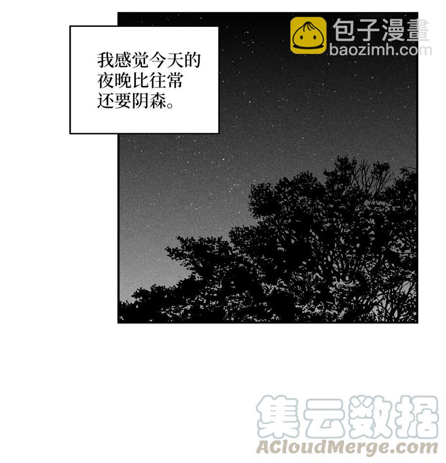 《降兽至尊》022 前所未有的超术 第28页