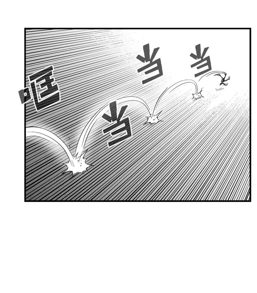 《降兽至尊》026 天人的实力果然不容小觑 第12页