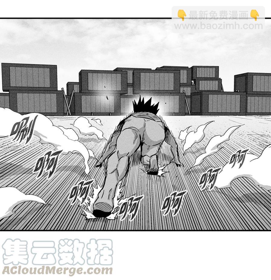 《降兽至尊》026 天人的实力果然不容小觑 第13页