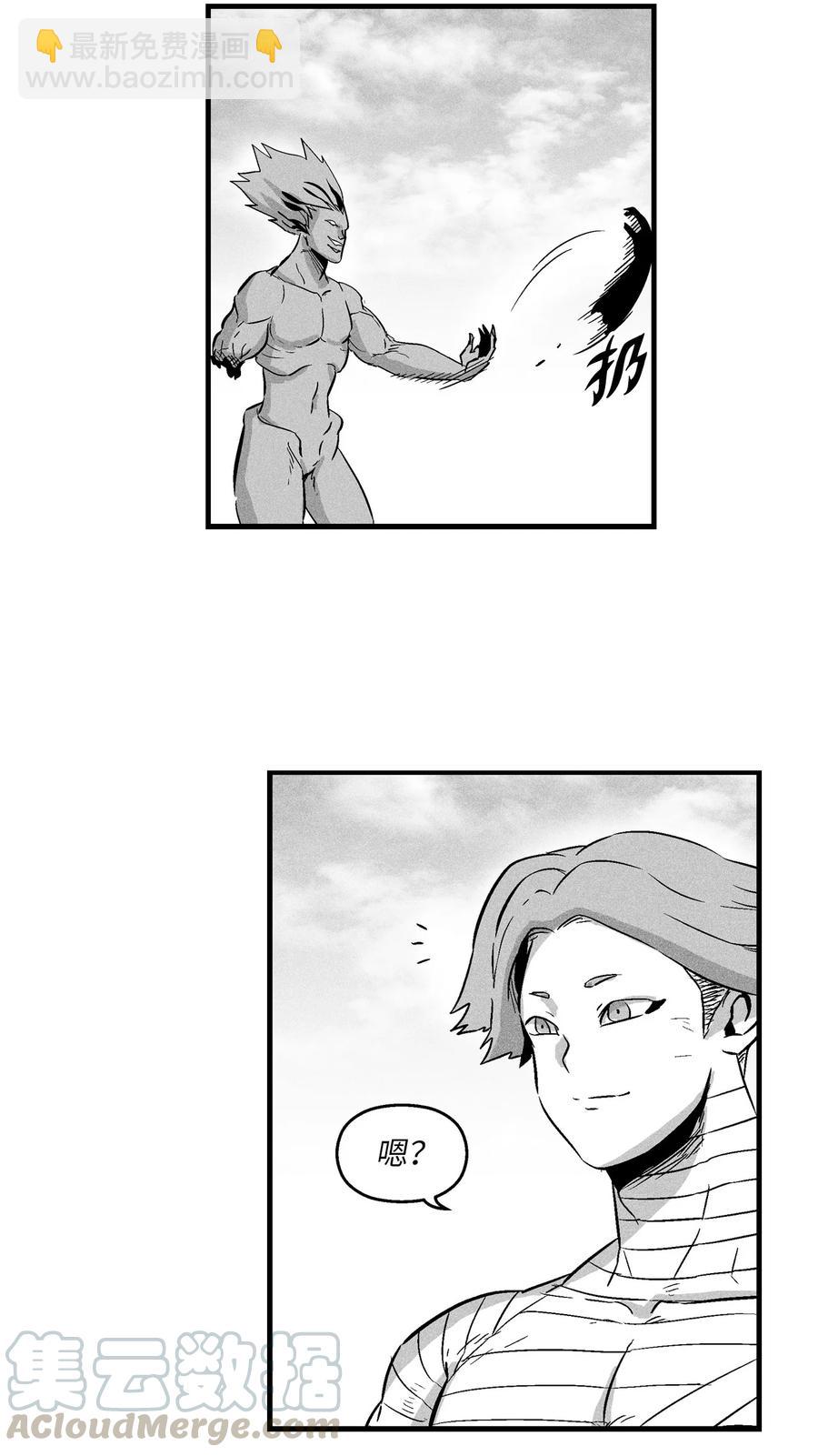 《降兽至尊》026 天人的实力果然不容小觑 第16页