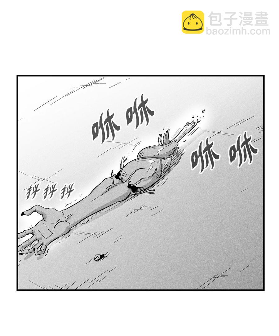 《降兽至尊》026 天人的实力果然不容小觑 第17页