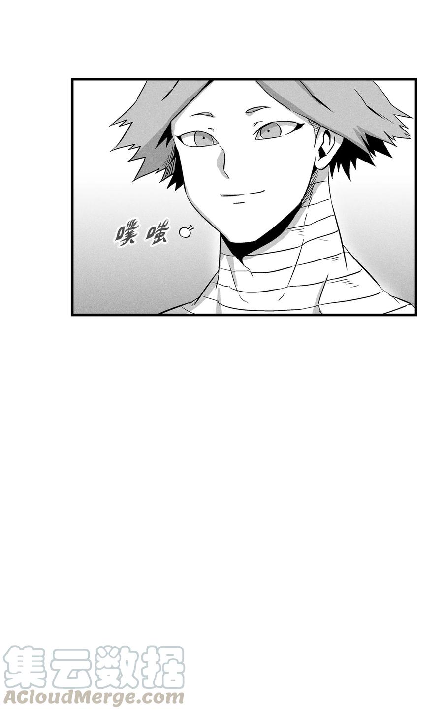 《降兽至尊》026 天人的实力果然不容小觑 第19页