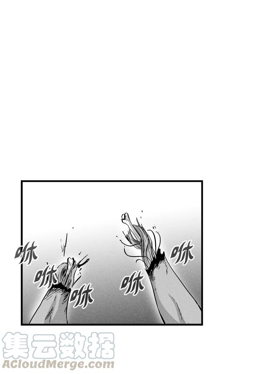 《降兽至尊》026 天人的实力果然不容小觑 第25页
