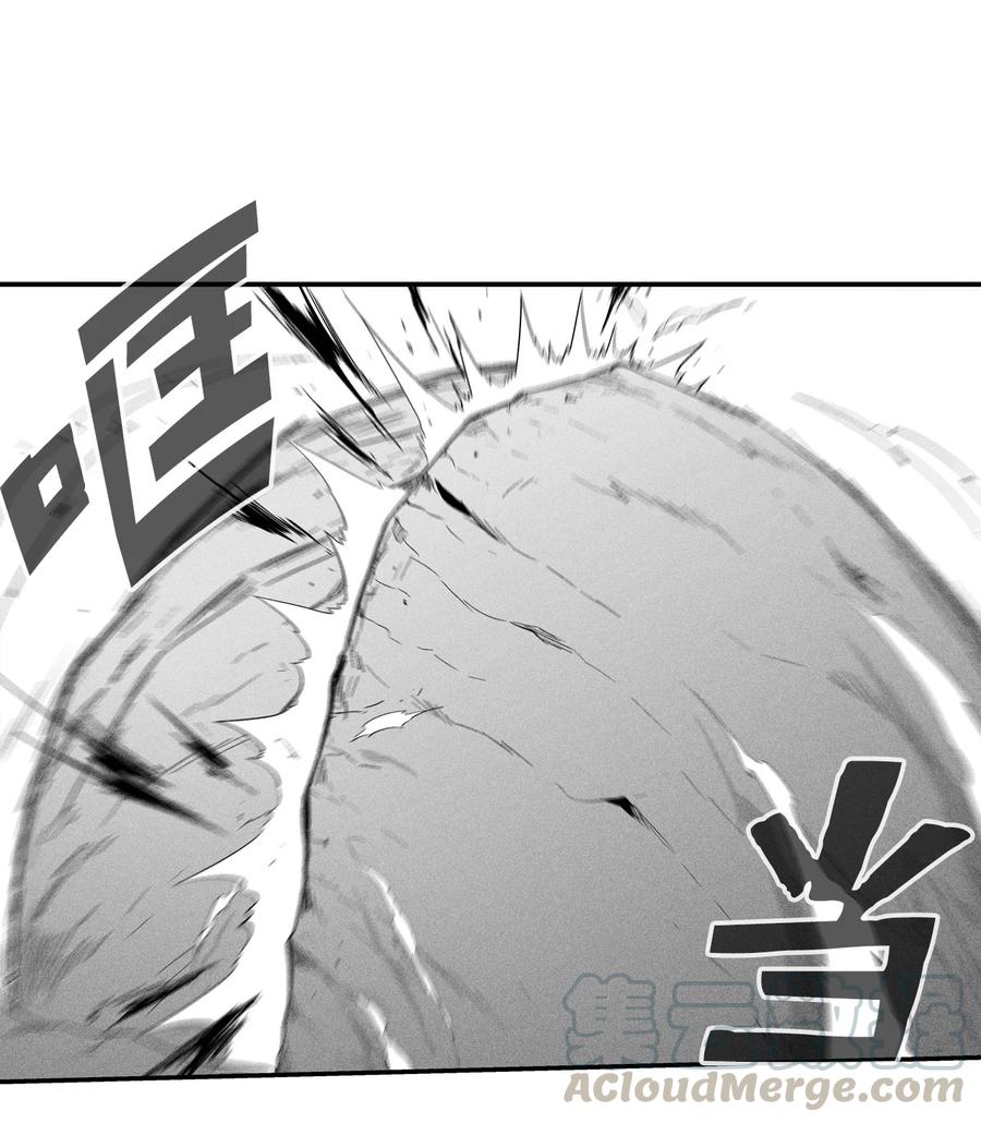《降兽至尊》026 天人的实力果然不容小觑 第31页