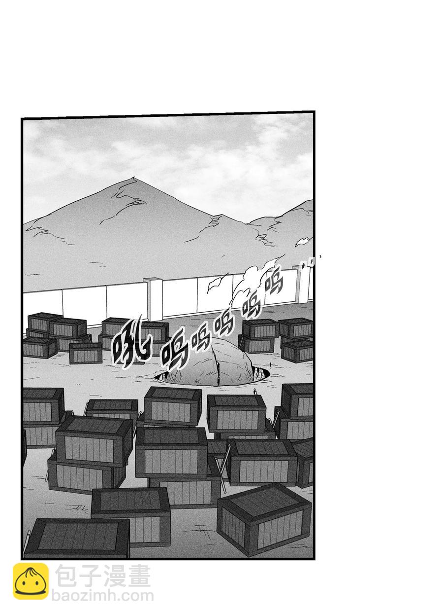 《降兽至尊》026 天人的实力果然不容小觑 第32页
