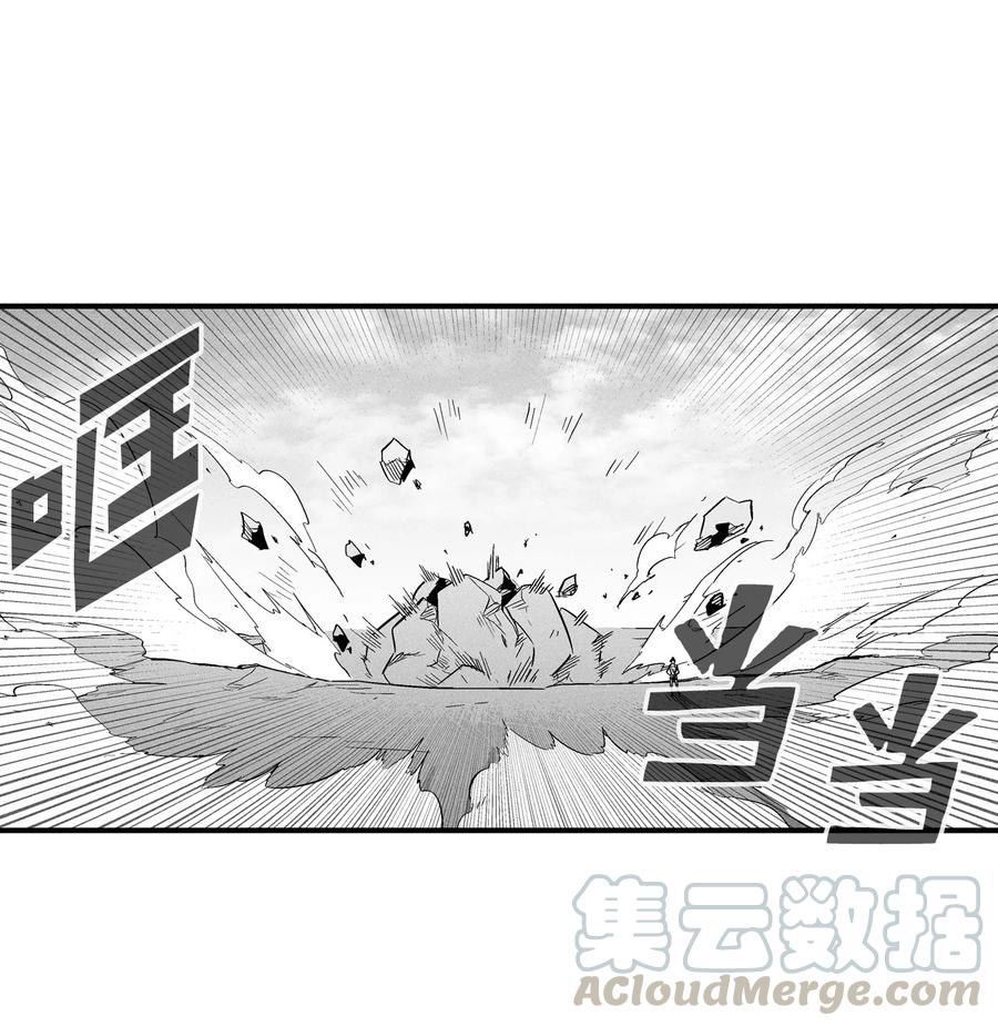 《降兽至尊》026 天人的实力果然不容小觑 第34页