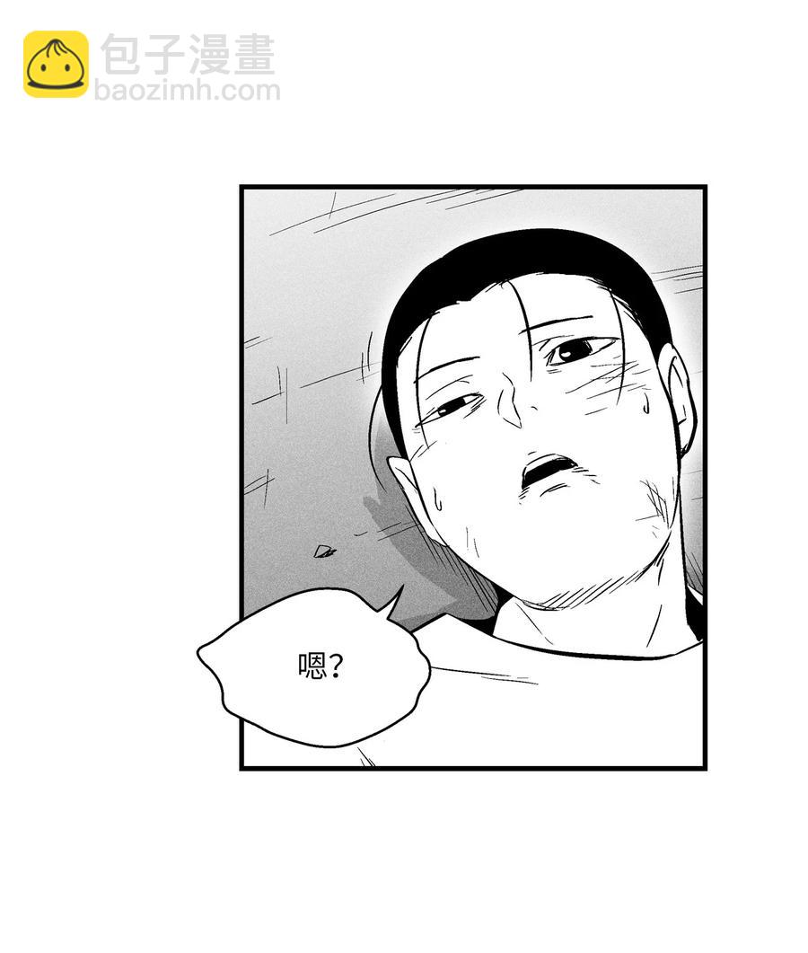 《降兽至尊》026 天人的实力果然不容小觑 第41页