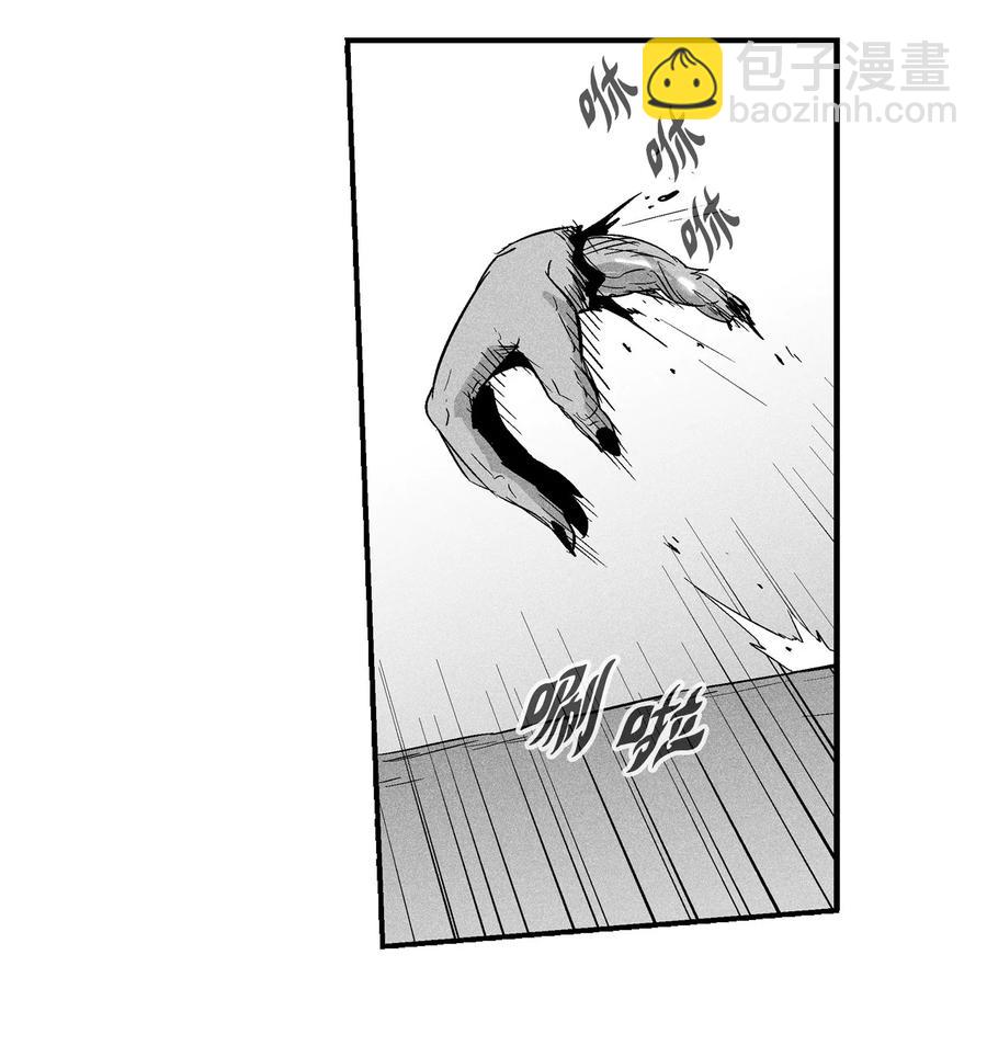 《降兽至尊》026 天人的实力果然不容小觑 第45页