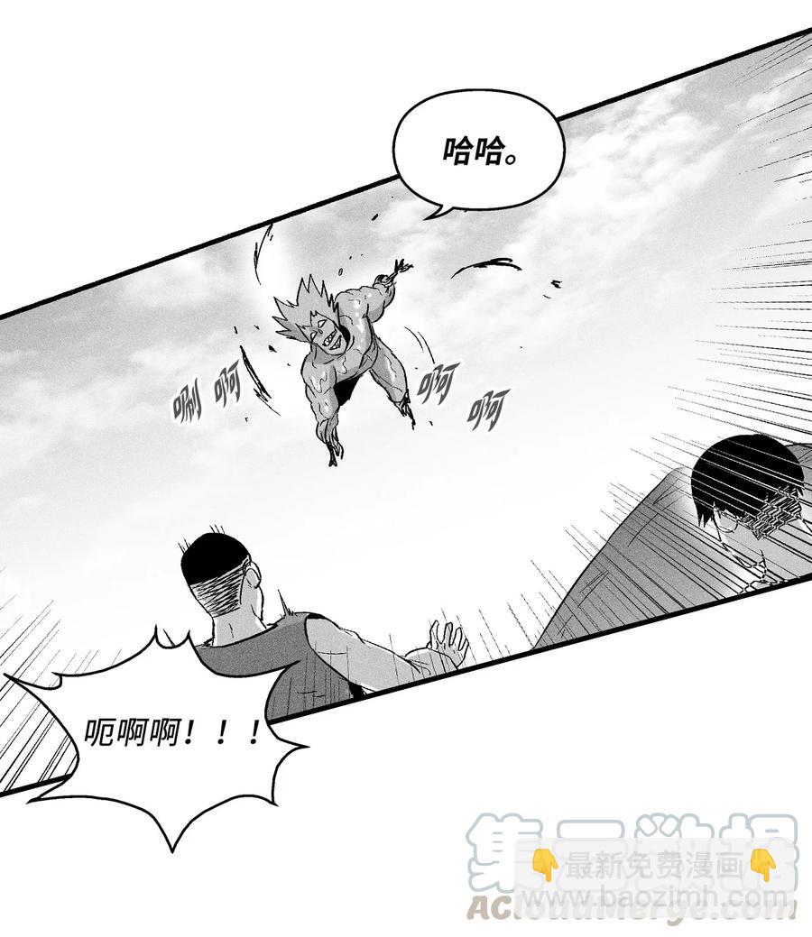 《降兽至尊》026 天人的实力果然不容小觑 第46页