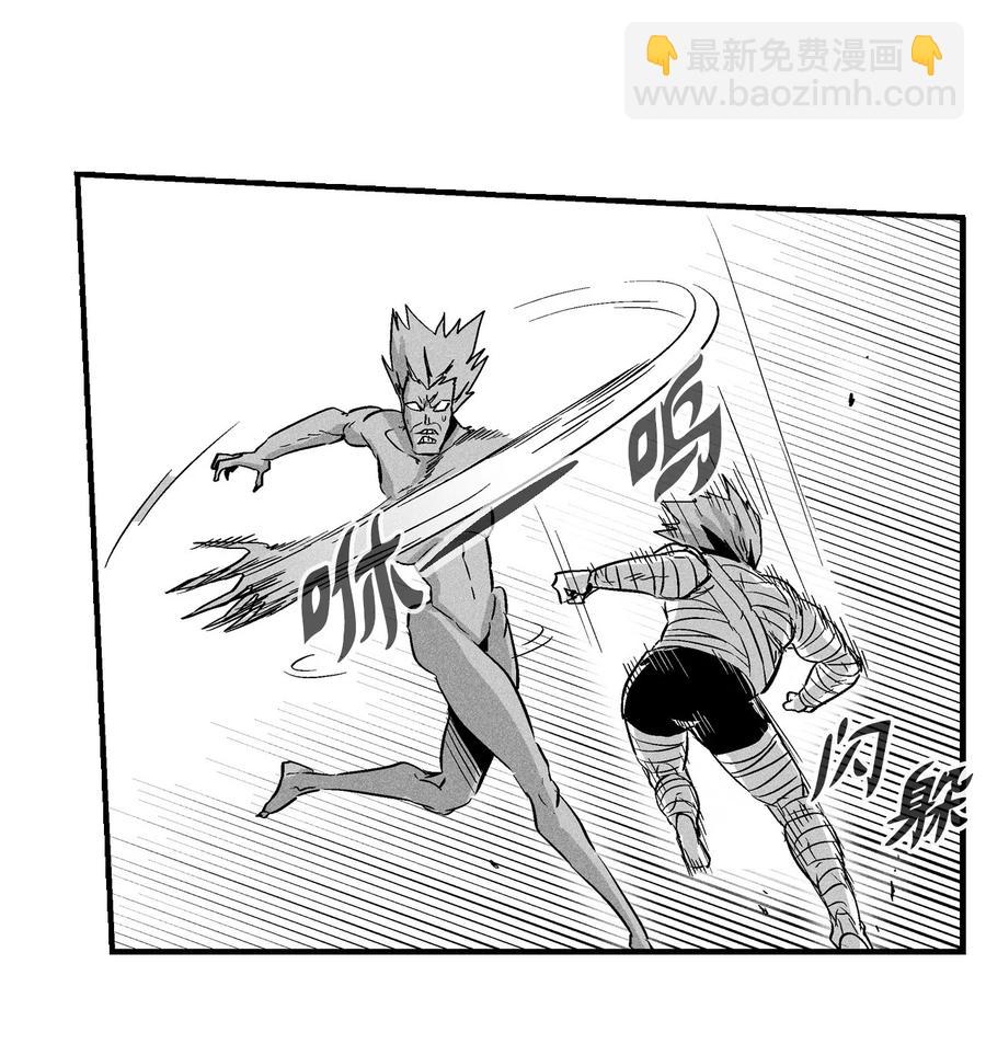 《降兽至尊》026 天人的实力果然不容小觑 第8页