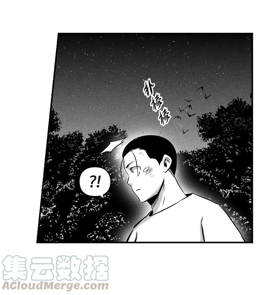 《降兽至尊》028 精神共享超术！ 第10页