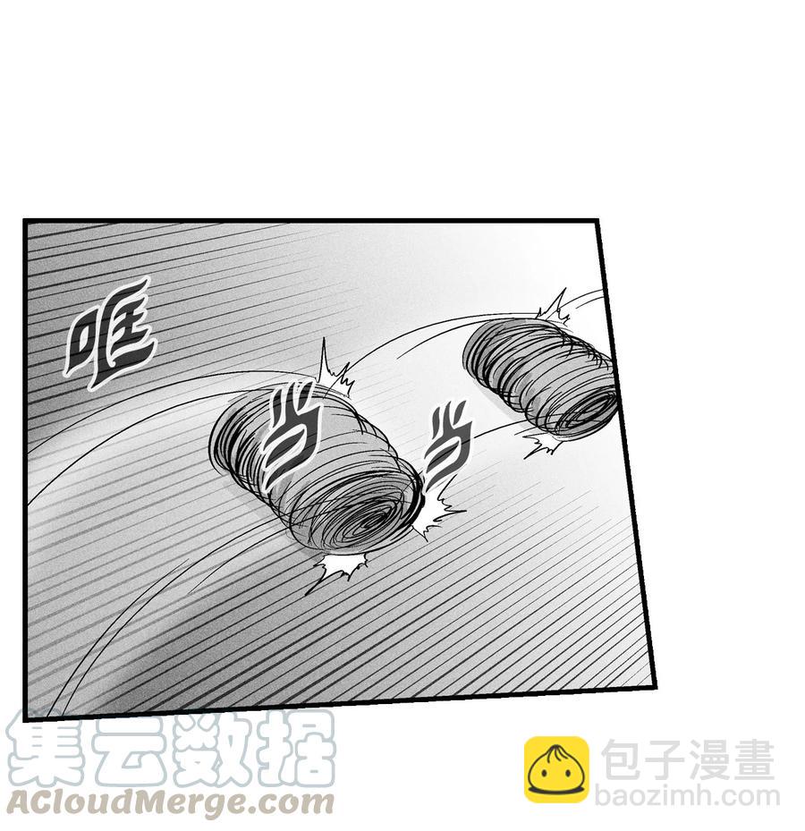 《降兽至尊》028 精神共享超术！ 第22页