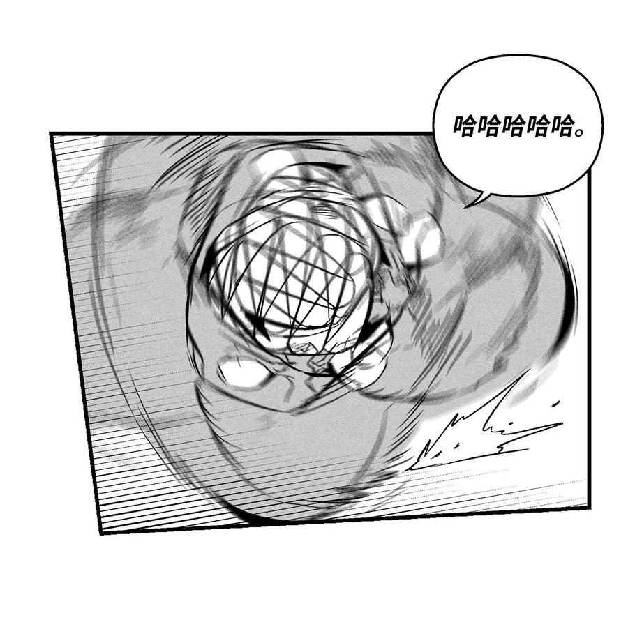 《降兽至尊》028 精神共享超术！ 第23页