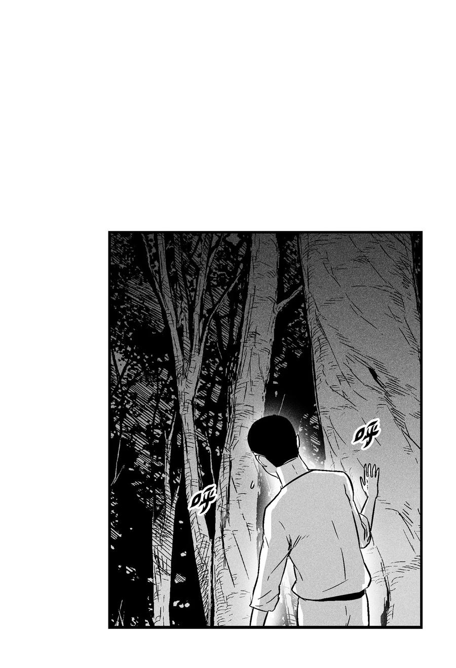 《降兽至尊》028 精神共享超术！ 第29页