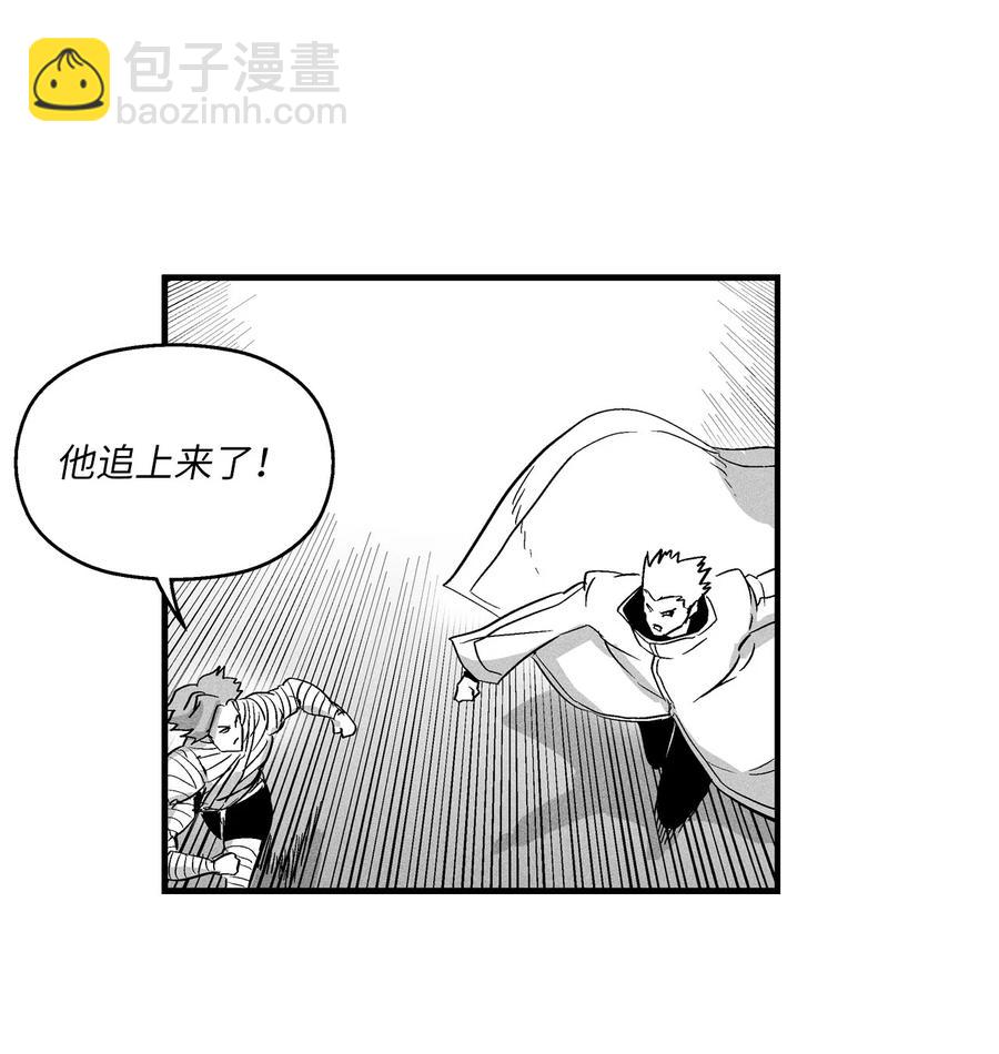 《降兽至尊》028 精神共享超术！ 第33页
