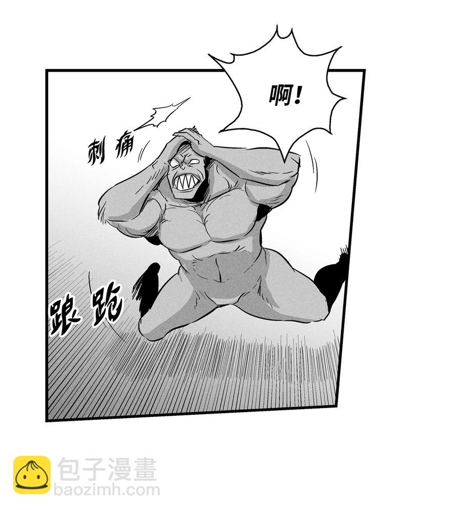 《降兽至尊》028 精神共享超术！ 第35页