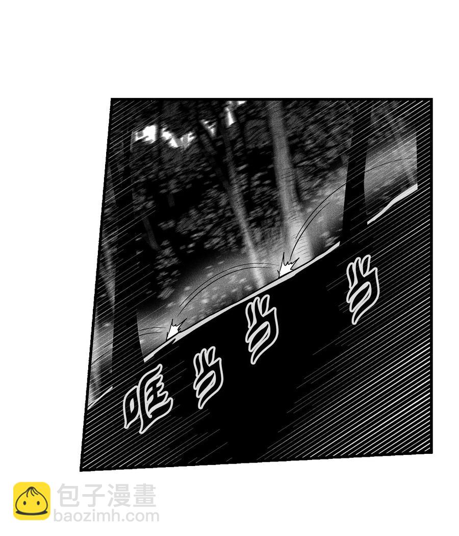 《降兽至尊》028 精神共享超术！ 第36页