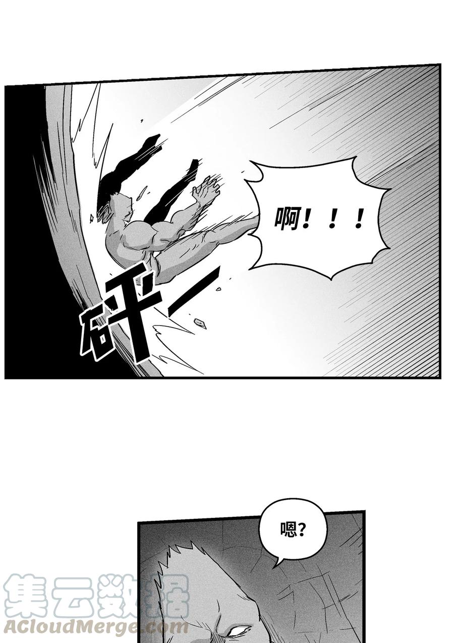 《降兽至尊》028 精神共享超术！ 第37页