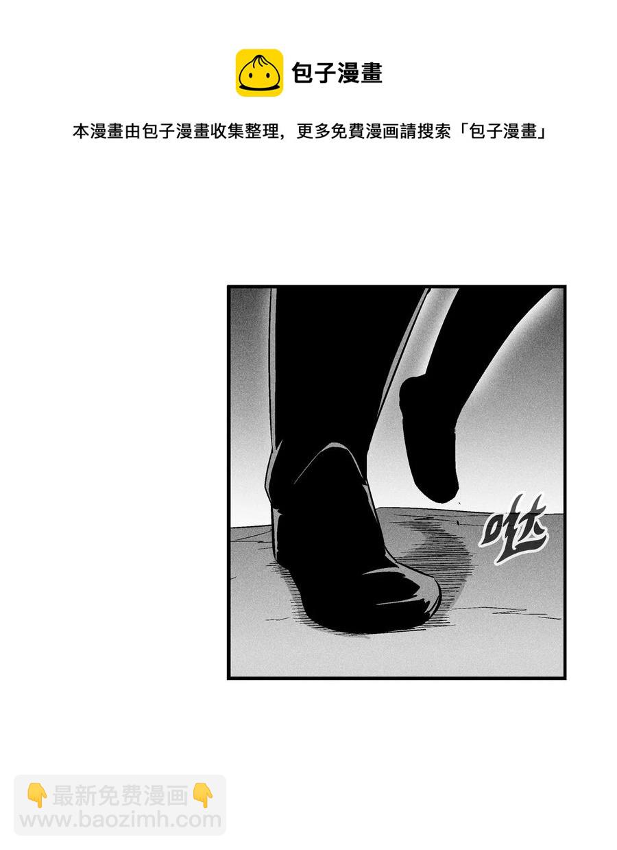《降兽至尊》028 精神共享超术！ 第6页