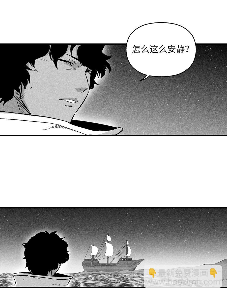 《降兽至尊》028 精神共享超术！ 第8页