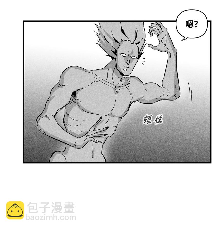 《降兽至尊》025 我终于找到你了 第15页